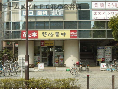 【周辺】 | レヴメゾン神山四番館 | 野崎書林まで1,569ｍ