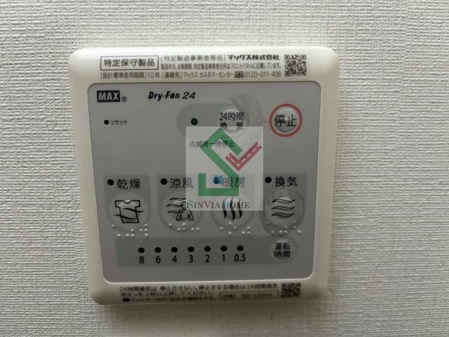 リブリ所沢旭町のその他