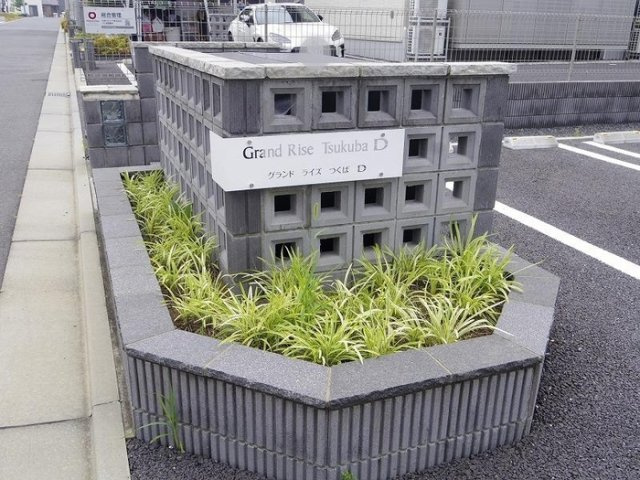 Grand Rise Tsukuba　D棟のその他共用部分