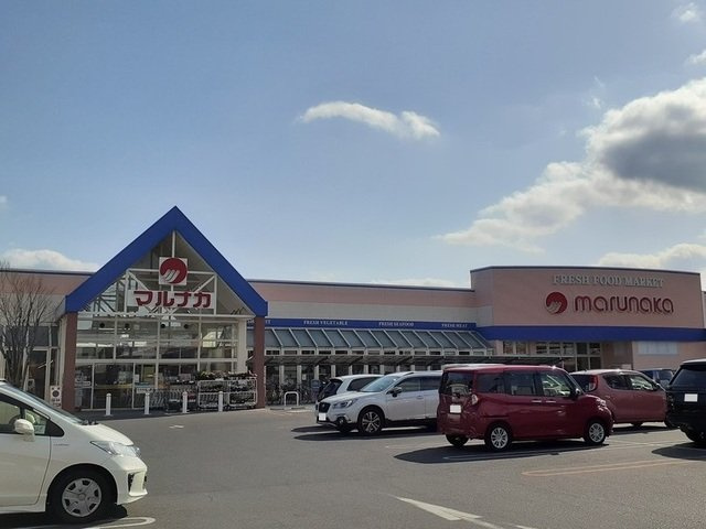 ボナール平野Ｂの周辺|マルナカ庭瀬店まで600m