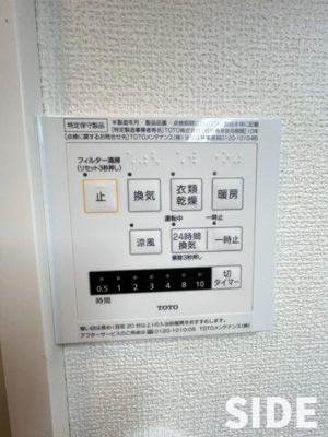 【設備】 | アイレックス京橋