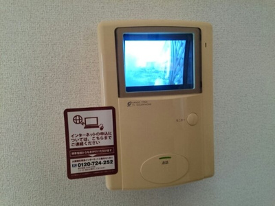 【セキュリティ】 | 石井ハイツⅢ