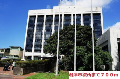 【周辺】 | 石井ハイツⅢ | 君津市役所まで700m