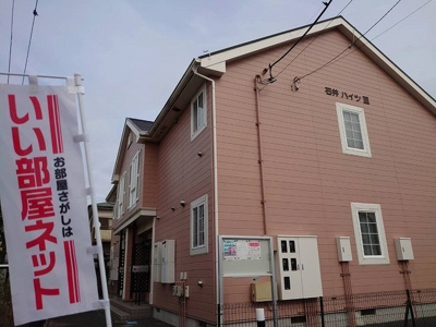 【外観】 | 石井ハイツⅢ | 落ち着いた雰囲気の外観です