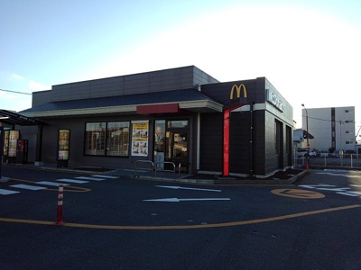 【周辺】 | ニューシティ大箸 | マクドナルド１号線富士店まで800m