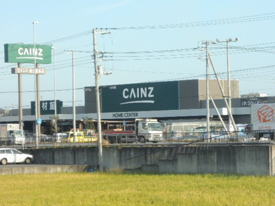 【周辺】 | グリーンハイツ | カインズ　宮島店まで1000m
