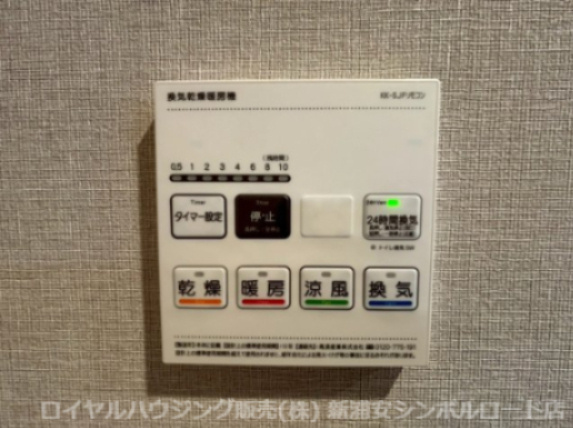 【発電・温水設備】