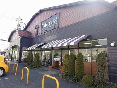 【周辺】 | エスペランサ | シャトレーゼ　佐原店まで1600m