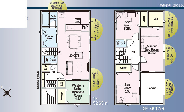 仲介手〇料不要　クレイドルガーデン合志市栄第６【合志小・合志中】