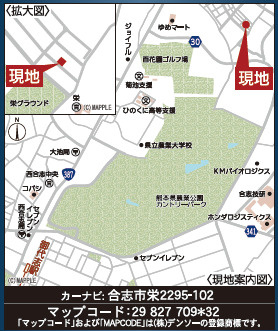 仲介手〇料不要　クレイドルガーデン合志市栄第６【合志小・合志中】の地図|カーナビ➡合志市栄2295-102
