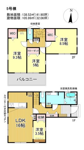 三郷市　彦糸1丁目　新築戸建　全6棟の外観|外観です