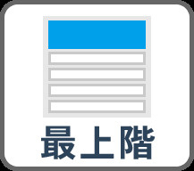 サンハイム洗足のその他|現地ご見学希望・資料請求などお気軽にお問い合わせ下さい！
03-5990-5201