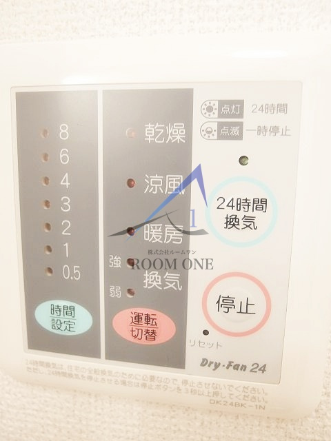 プリムヴェールⅡの設備|浴室乾燥機パネルです。