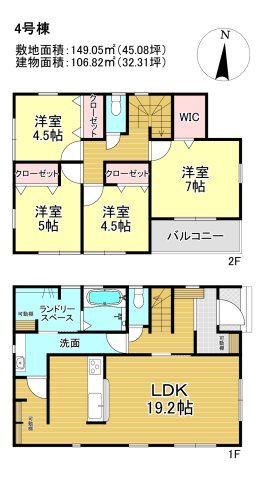三郷市　彦糸1丁目　新築戸建　全6棟の外観|外観です