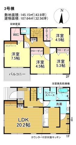 三郷市　彦糸1丁目　新築戸建　全6棟の区画図|区画図です