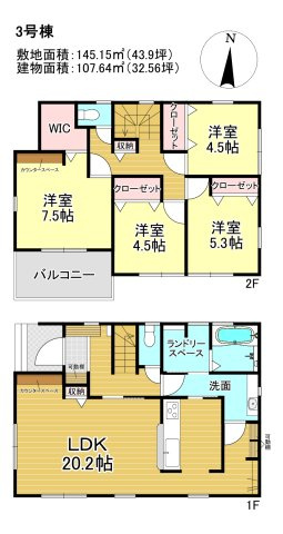 三郷市　彦糸1丁目　新築戸建　全6棟の外観|外観です