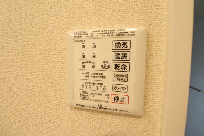 日吉グリーンヒルズⅡの設備