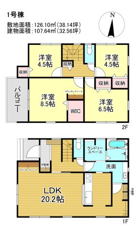 三郷市　彦糸1丁目　新築戸建　全6棟のその他|間取図です