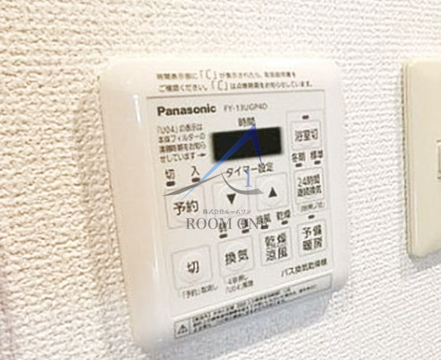 パークウェル方南町の設備|浴室乾燥パネルです。