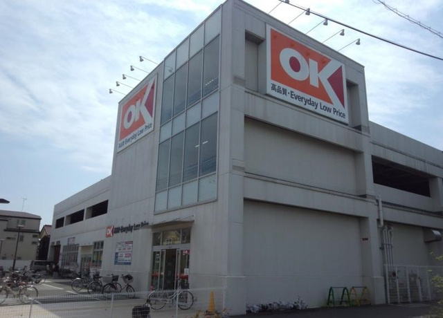 シティハイム　ヒロセＣのその他|オーケー阿久和店