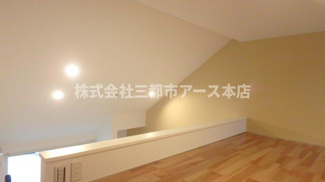 【その他】 | ＢＳ二葉レジデンスＢ棟 | ＢＳ二葉レジデンスＢ棟