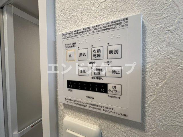 カーサココルン　Ａ棟の設備|高崎、前橋のお部屋探しはエンドスケープまで！お客様の理想お聞かせ下さい♪