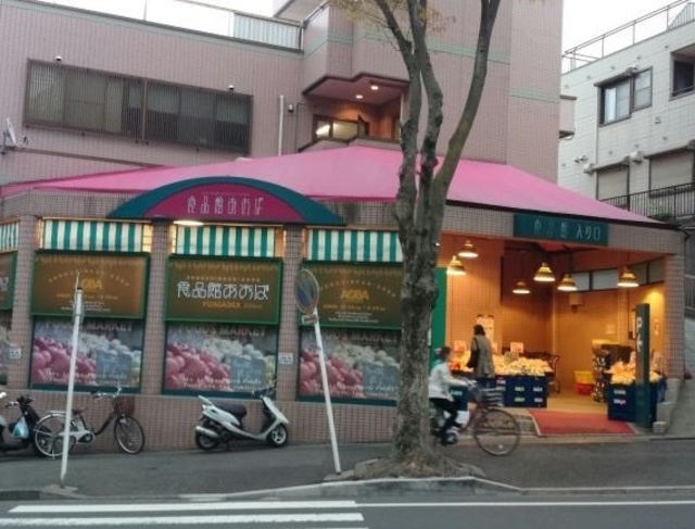 ハビタスミヤタのその他|食品館あおば藤が丘店