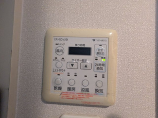 【その他】 | ジオ彩都のぞみ丘ガーデンコートB棟 | 浴室乾燥機付き