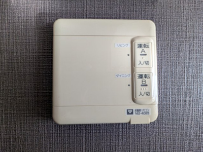 【その他】 | ジオ彩都のぞみ丘ガーデンコートB棟 | 床暖房がついています