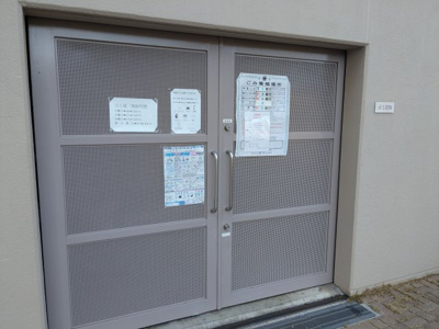 【その他】 | ジオ彩都のぞみ丘ガーデンコートB棟