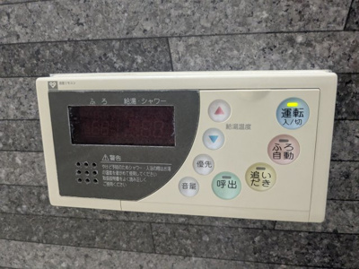 【浴室】 | ジオ彩都のぞみ丘ガーデンコートB棟