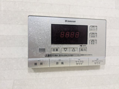 【その他】 | ジオ彩都のぞみ丘ガーデンコートB棟