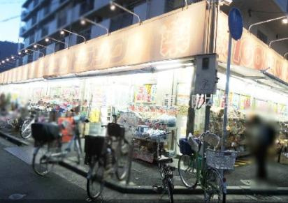 レジデンス八楽の周辺