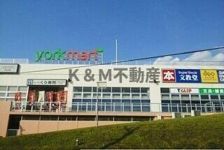 ドゥ・ジャルダンの周辺|ヨークフーズ新柏店まで660m 