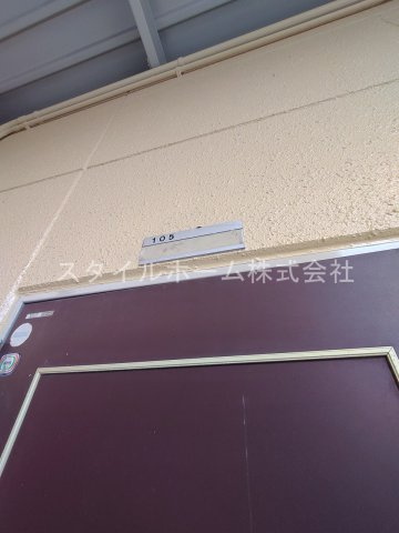 【その他】 | ウイングコート三ノ輪