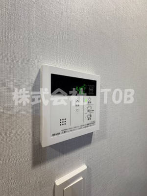 【設備】 | ブランシエスタ荻窪 | 給湯リモコン
