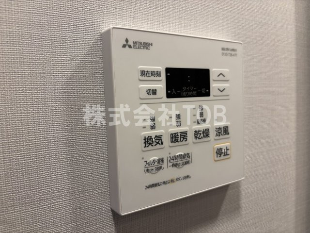 【設備】 | ブランシエスタ荻窪 | 浴室乾燥機リモコン