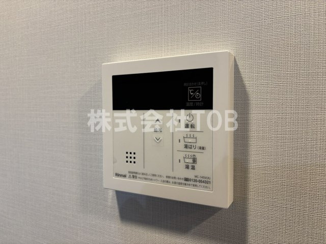 【設備】 | ブランシエスタ荻窪 | 給湯リモコン