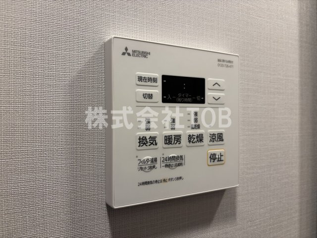 【設備】 | ブランシエスタ荻窪 | 浴室乾燥機リモコン