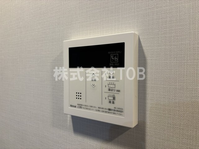 【設備】 | ブランシエスタ荻窪 | 給湯リモコン