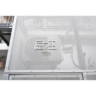 【外観】 | 是空JYUSO | 外観写真