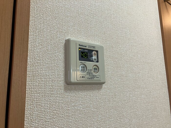 アムール・ルミエール　Ｂの設備