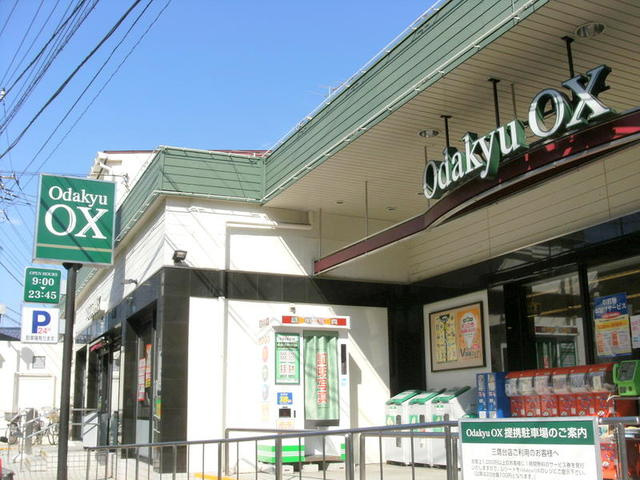 イリゼ松庵のその他|ＯｄａｋｙｕＯＸ三鷹台店