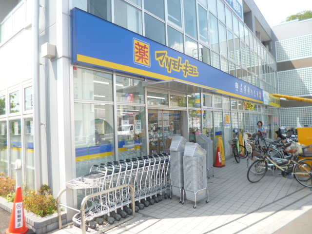 イリゼ松庵のその他|マツモトキヨシ