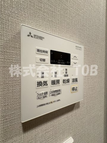 【設備】 | ブランシエスタ荻窪 | 浴室乾燥機リモコン