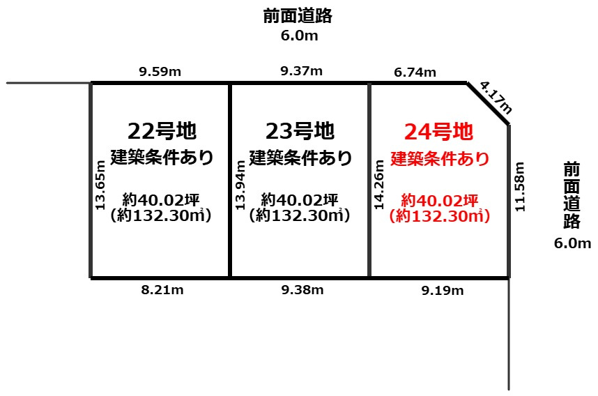 大津市本堅田2丁目分譲地（24号地）の土地図
