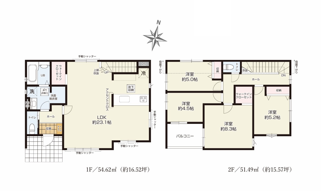 Grace　日立市東大沼町　1期 　限定1棟！の間取り|　
☆広々LDKは明るく開放的。家族の気配が感じられて安心できるリビング階段です。全室明るい二面採光、通風も良好です。