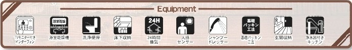 【仲介手数料無料】新築戸建　寄居町富田1730-7（全2棟）の構造・工法・仕様