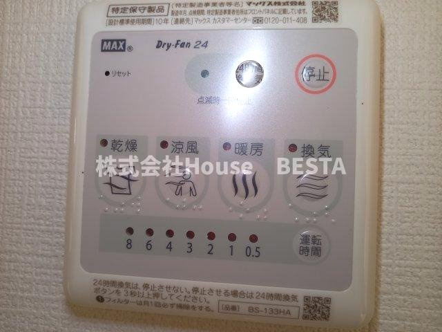 プレサンス神戸水木通ルミエスの設備