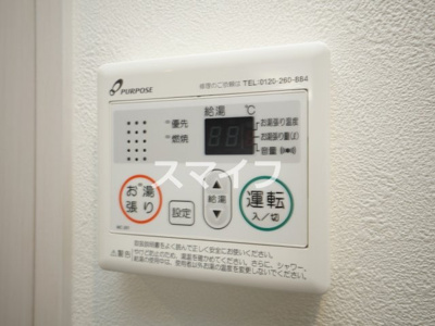 【その他】 | アドバンス大阪ビヤン